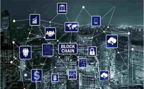 能源區塊鏈研究 2025年市場前景與應用價值展望
